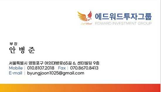 온트페이(ONTP), 코인계의 