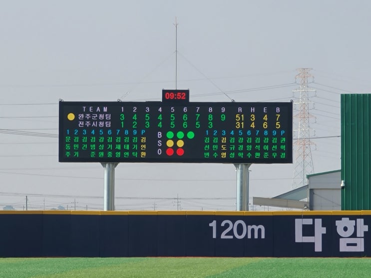 야구장 LED 전광판 스코어보드 설치 다녀왔습니다. : 네이버 블로그