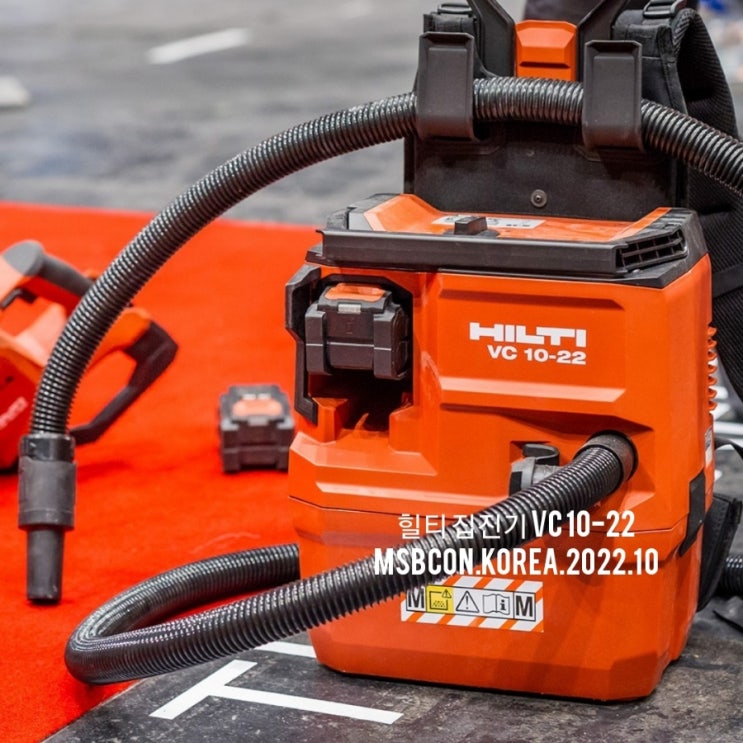 Aspirateur HILTI VC 10 22 Ex – Modèle Démo Avec Garantie – Eau/poussière