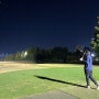 인천그랜드CC 인천그랜드 골프클럽 야간라운딩 가을 야간 골프_ 인천골프장