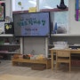 상인보성은하유치원 2022년 학부모 참여수업