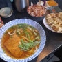 [강원도원주맛집] 느루카메에서 키츠네우동, 치쿠와튀김, 가스오부시밥