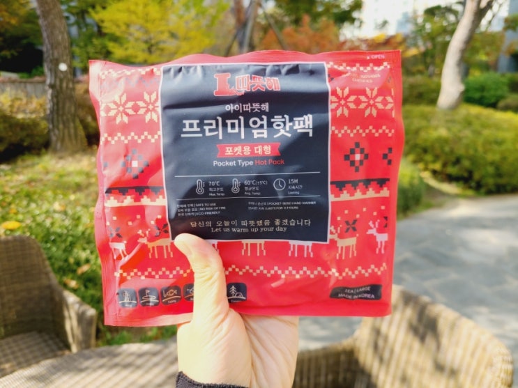 핫팩 손난로 아이따뜻해핫팩 대용량핫팩 추천해요 : 네이버 블로그