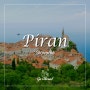 [슬로베니아 여행] 피란(Piran)을 즐기는 5가지 방법