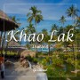 [카오락 추천호텔] 프라이빗하게 그리고 럭셔리하게 VIP 행사-에덴 비치 카오락 리조트 (Eden Beach Khao Lak Resort & Spa)