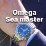 007 제임스 본드 시계,오메가 씨마스터 유래와 역사,피어스 브로스넌,대니얼 크레이그