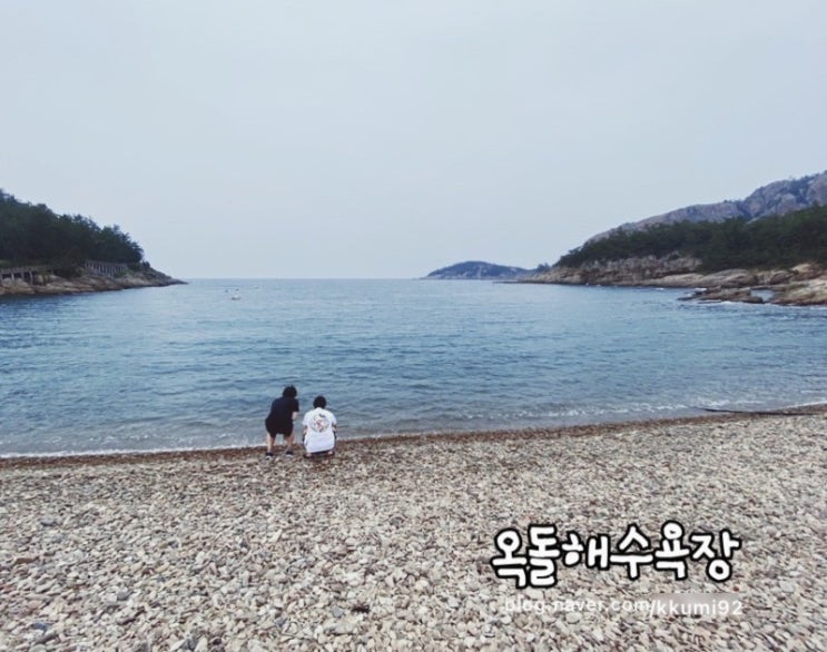 옥돌해수욕장,선유도 옥돌해수욕장 : 네이버 블로그