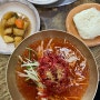 [울산/삼산] 토밥에 나온 육회 물회 맛집 '함양집'