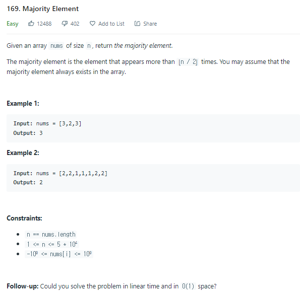 JAVA_Majority Element_LeetCode 169 : 네이버 블로그
