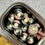 엄마표 소풍도시락 - 포켓볼김밥, 소떡소떡