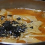 마트에서 사온 풀무원 김치 수제비 간단하기 끓여먹기 좋네요!