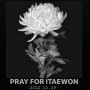 pray for itaewon