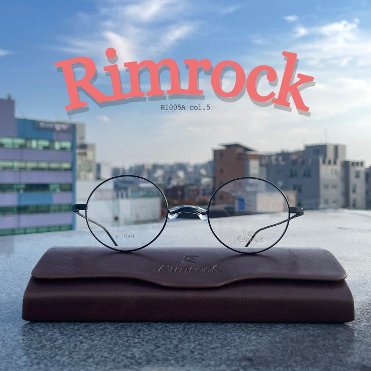 림락(Rimrock) R1005A_col.5 블랙 티타늄 안경 솔직후기 : 네이버 블로그