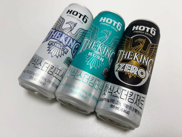[ 음료 ] 핫식스 HOT6 더킹 - 포스, 러쉬, 제로 3가지맛 내돈내산 리뷰. 칼로리 낮아 부담이 적은 에너지음료 추천 ...