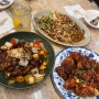 경복궁역 서촌 | 홈보이서울, 미국식 중식당