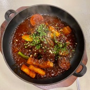 경주 황리단길 맛집 6.6 갈비찜 완전 밥도둑이야