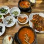 대구 동구 - '김병숙반야월부부식당' 30년된 국밥 맛집