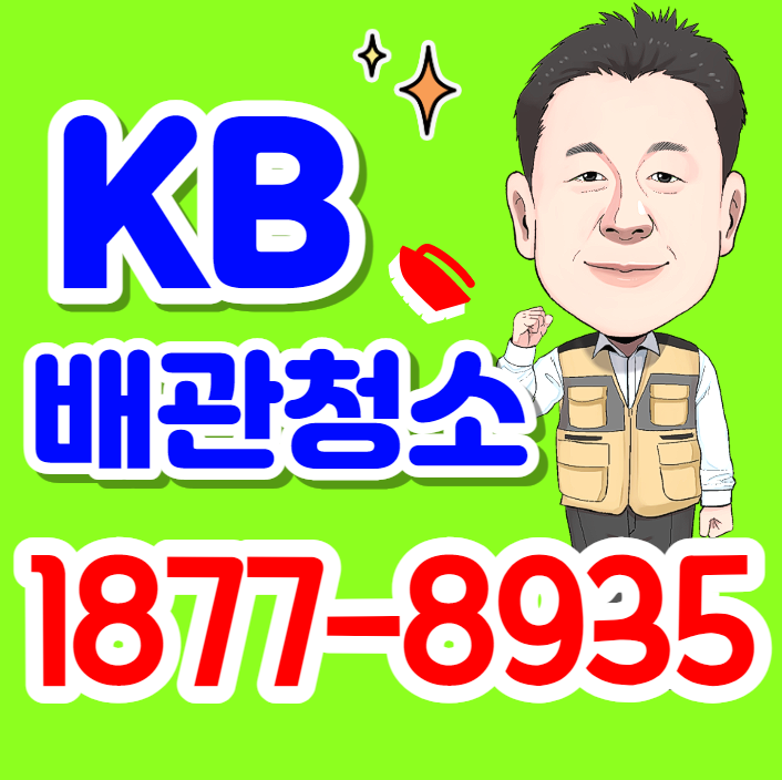 세면대 온수 안나올때 대성셀틱 보일러배관청소(편난방) : 네이버 블로그 세면대 온수 안나올때 대성셀틱 보일러배관청소(편난방) : 네이버 블로그