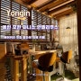 용인 베이커리 카페 : 파니스 안젤리쿠스, 한국외대 글캠 모현 카페