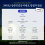 고창고인돌유적 미디어아트 3대 방문인증샷 EVENT 당첨자 발표