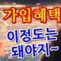 강남딜라이브 강남구케이블방송 신사동지역tv요금