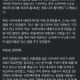 [공유] [특파원 리포트] 무너진 코리안 드림…“한국에 놀러간 거 아니에요”