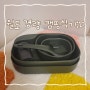 백패킹용품 윌도경량캠핑식기 CAMP-A-BOX :D