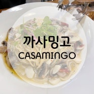 [제천]장락동-까사밍고(CASAMINGO)(베이컨샐러드피자, 양송이알리오올리오, 치킨나시고랭)