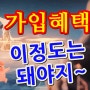 마포딜라이브 마포구케이블방송 상암동지역tv티비