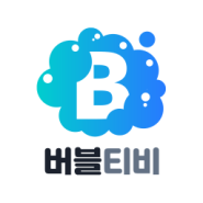 [인방News] 아이폰 팝콘티비 연동 '버블티비'-오늘 후원순위 요약(팬더티비 비교)