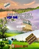 부산출발-하노이-하이퐁 VIP 5색골프(5박7일) : 네이버 블로그 부산출발-하노이-하이퐁 Vip 5색골프(5박7일) : 네이버 블로그