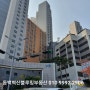 용인동백 스프링카운티자이 국내최대규모 실버아파트 매매 전월세