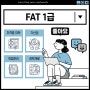 한국공인회계사회 AT 자격시험 FAT 1급 (비대면 온라인 시험)