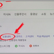 부산은행 공인인증센터 공인인증서 발급하기