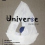 서래마을 전시회 이상아트, 2022 특별 기획전 MERCI展 두 번째 릴레이 전시 - 김수지 개인전 <UNIVERSE>