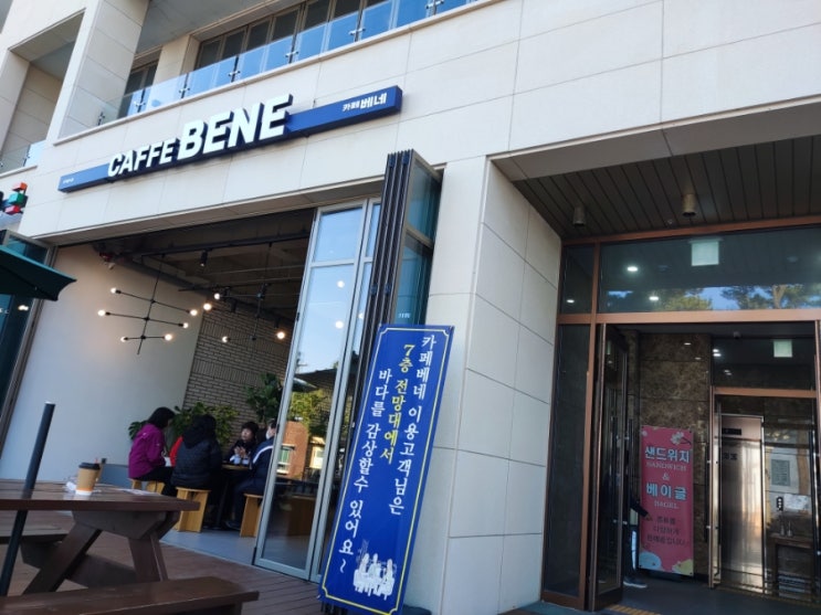 카페베네 사진