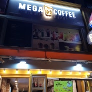 [에코캐치] 메가커피 고양경찰서점 전자동포충기&홈포충기 설치MEGA Coffee
