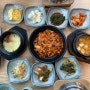[태안 맛집] 태안 터미널 인근 한식당 솥밥 맛집 청학동