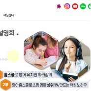 퍼플아카데미 오프라인 17기 입학설명회 in 목동