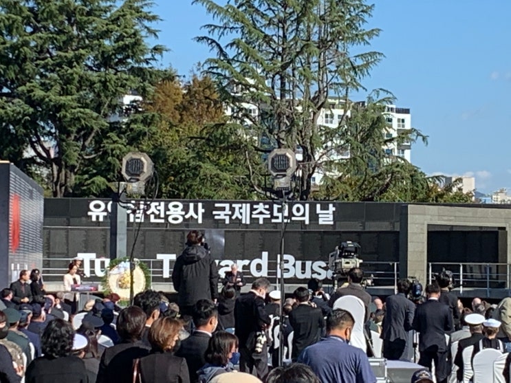 투르키예, 터키(돌궐) 공화국 한국전 참전용사와 유엔 기념 공원 : 네이버 블로그
