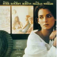 사랑이란 무엇인가에 대해 잔잔하게 이야기해 주는 영화 <아메리칸 퀼트> (1995)