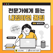 부산 분양하는 정훈대리] 부산진구 초읍동 아파트 추천!주택시장 학군,공세권이 집값 쑥쑥_학세권+부산시민공원 품은 초읍 월드메르디앙 에듀포레 선착순 계약자 지원혜택