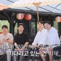 나는솔로 11기, 첫화 11기 훈남, 훈녀들이 왔다!