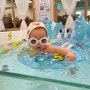 일산 베이비엔젤스, 6개월 아기가 너무 좋아하는 아기 수영장 생생후기!
