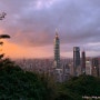대만 : 타이베이 (15) - 중산에서 샹산으로! 샹산에서 감상하는 타이베이 101 일몰과 야경