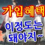 부산헬로비전 김해헬로티비 경주인터넷 좋은가격