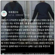 왕십리 PT,왕십리 헬스장 스타트짐에서 합리적인 이벤 가격으로 시작하세요~!