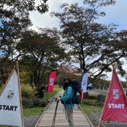 피엘라벤 클래식 코리아 제주 day 1