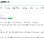 네이버 미리 캔버스로 부동산 임장 명함 만들기 디자인도 내 마음대로 가격도 합리적 세상에 하나뿐인 명함 내 스타일대로~♬