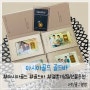 결혼기념일/생일선물 추천 : 아시아골드 디자인카드 골드바 금 3.75g 한돈 금테크